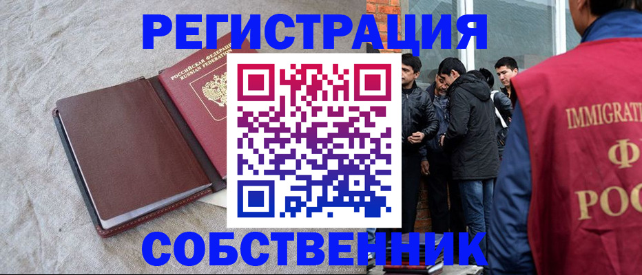 регистрация для школы в Касимове